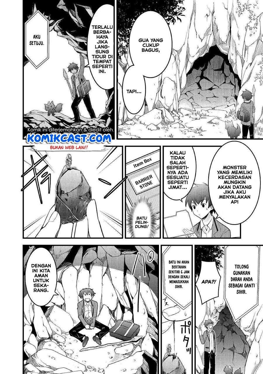 Kamisama Ni Kago 2 Nin Bun Moraimashita Chapter 03 Gambar 7